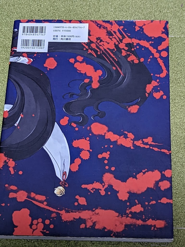 BLOOD-C Official Complete Book - CLAMP /Japanese Anime