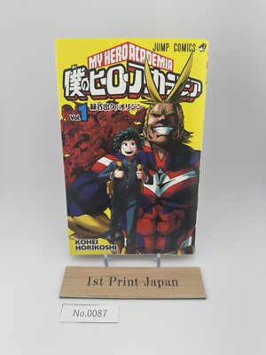 僕のヒーローアカデミア 1 初版 1st Print Edition My Hero Academia Vol.1 Manga Comic Japan Rare