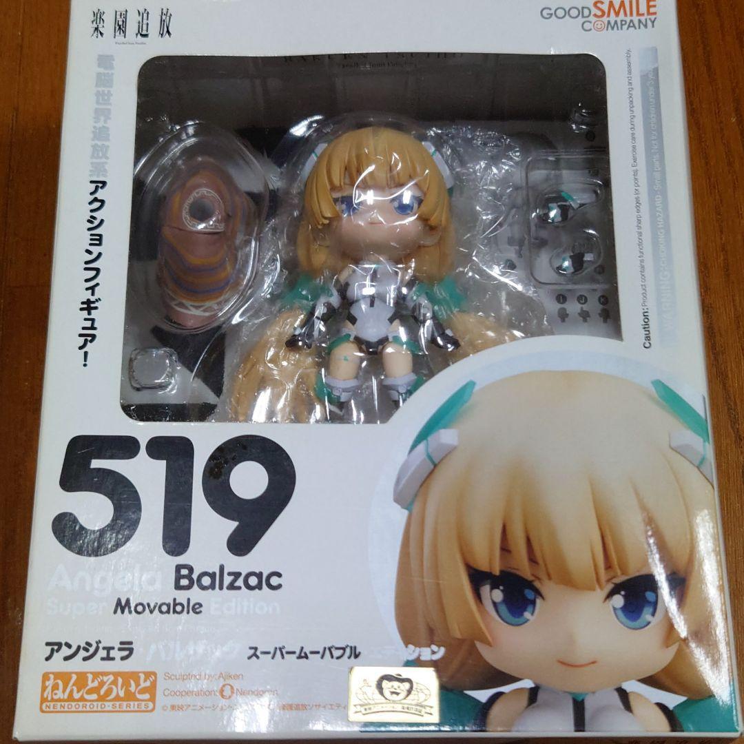 Nendoroid Angela Balzac PVC Action Figure Expelled from Paradise