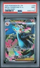 2025 POKEMON PFL EN-PHANTASMAL FLAMES ULTRA RARE #109 MEGA CHARIZARD X EX PSA 9