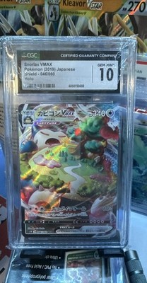 Snorlax VMAX 046/060 S1h: Shield Holo (Japanese) for sale online