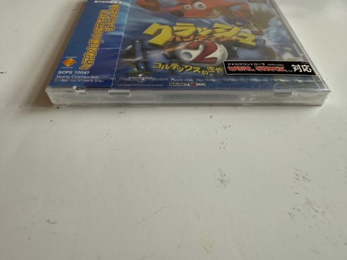 Crash Bandicoot 2 Cortex Strikes Back JAPAN IMPORT Sony Playstation PS1 New OOP - Picture 3 of 7