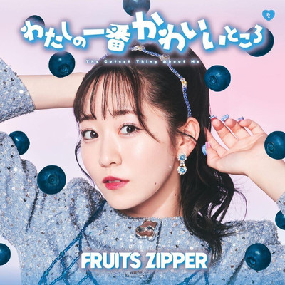 CD The Cutest Thing About Me (Mana Manaka Edition) Japan FRUITS