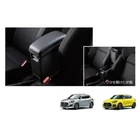 JDM OEM Suzuki Swift Sport ZC33S ZC83S ZD83S Center Console Box Armrest JAPAN