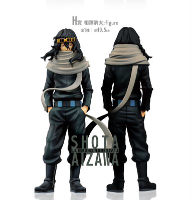 My hero academia figure Shota Aizawa ichiban kuji NEXT GENERATIONS