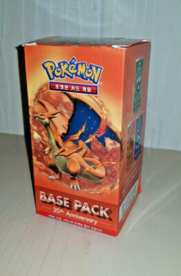 🔥DISPLAY/BOX POKEMON CP6 20TH/20 ANS ANNIVERSARY KOREAN/COREEN