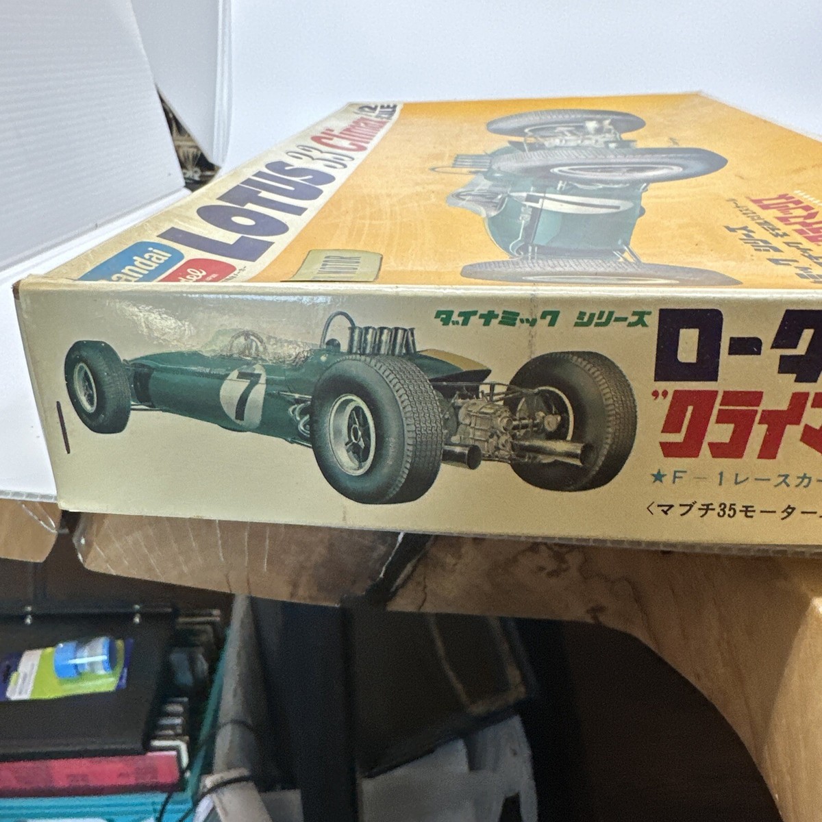 Bandai Model Lotus 33 Climax 1:12 Scale Model PC3-900 RARE | eBay