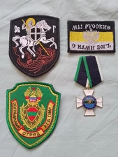 2017, Transnistria, Black Sea Cossack Army, Set of patches and Cossack cross.