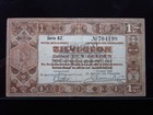 Netherlands 1 Gulden 1938 P61 i4198 Zilverbon Silver Voucher Nederlandsche Bank — photo 1