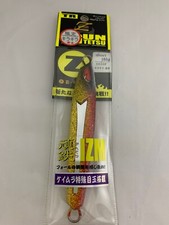 GANTETSU IZM 165g Limited Sparkling Red