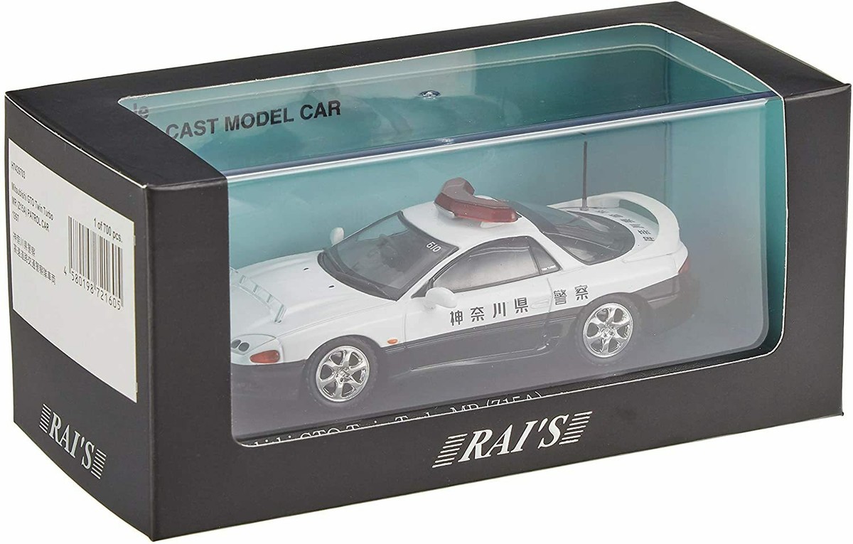 警察学校組＆RX7＆スバル360 警察学校組＆RX7＆スバル360 名探偵コナン 警察学校編」荻原編で活躍