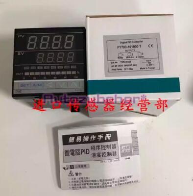 1pc New TAIE Temperature Controller FY700-101000-T FY700-101000T