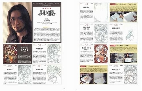 Artworks of Guilty Gear X 2000 - 2007 Art Illustration Book Japan