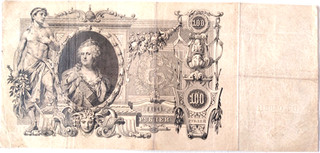 RUSSIE RUSSIA Très Grand Billet de 100 ROUBLES 1910 P 13