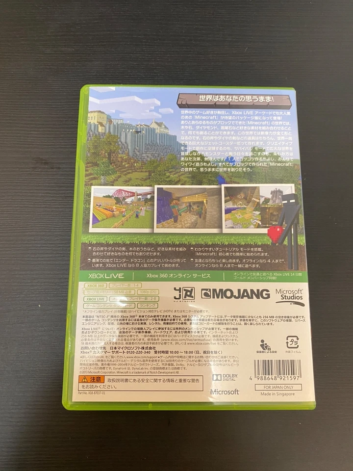 Minecraft Xbox 360 Edition w/14 days Membership card Import Japan Xbox 360 - Image 4 of 4