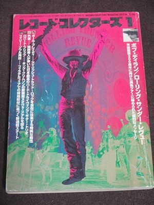 Collectors 2003 Bob Dylan Rolling Thunder Review Paul Brady