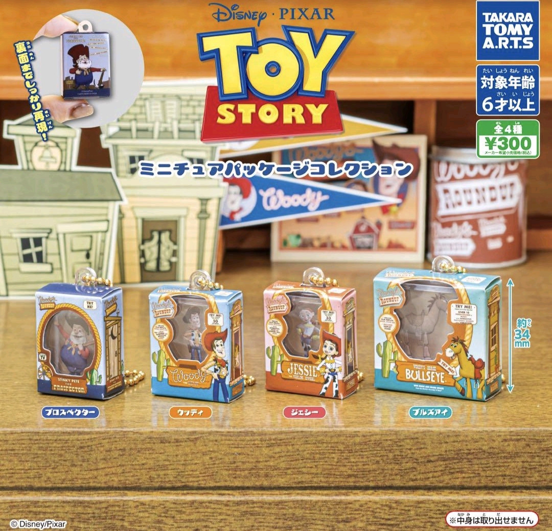 Toy Story Miniature Package Collection Prospector New Japan | eBay