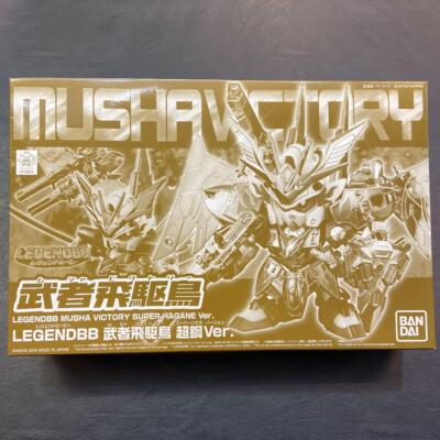 BB Senshi Legend BB Musha Victory Super Hagane Ver. Plastic Model