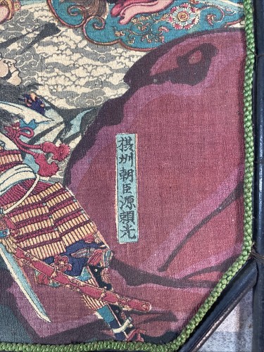 ÉCRANS À MAIN Napoléon III 4 ESTAMPES JAPONAISES : Yoshitomi Yoshitoshi Fusatane - Picture 20 of 24