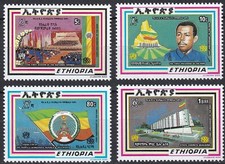 Ethiopia: 1988, 1st Anniv. of the People&rsquo;s Democratic Republic of Ethiopia, MNH