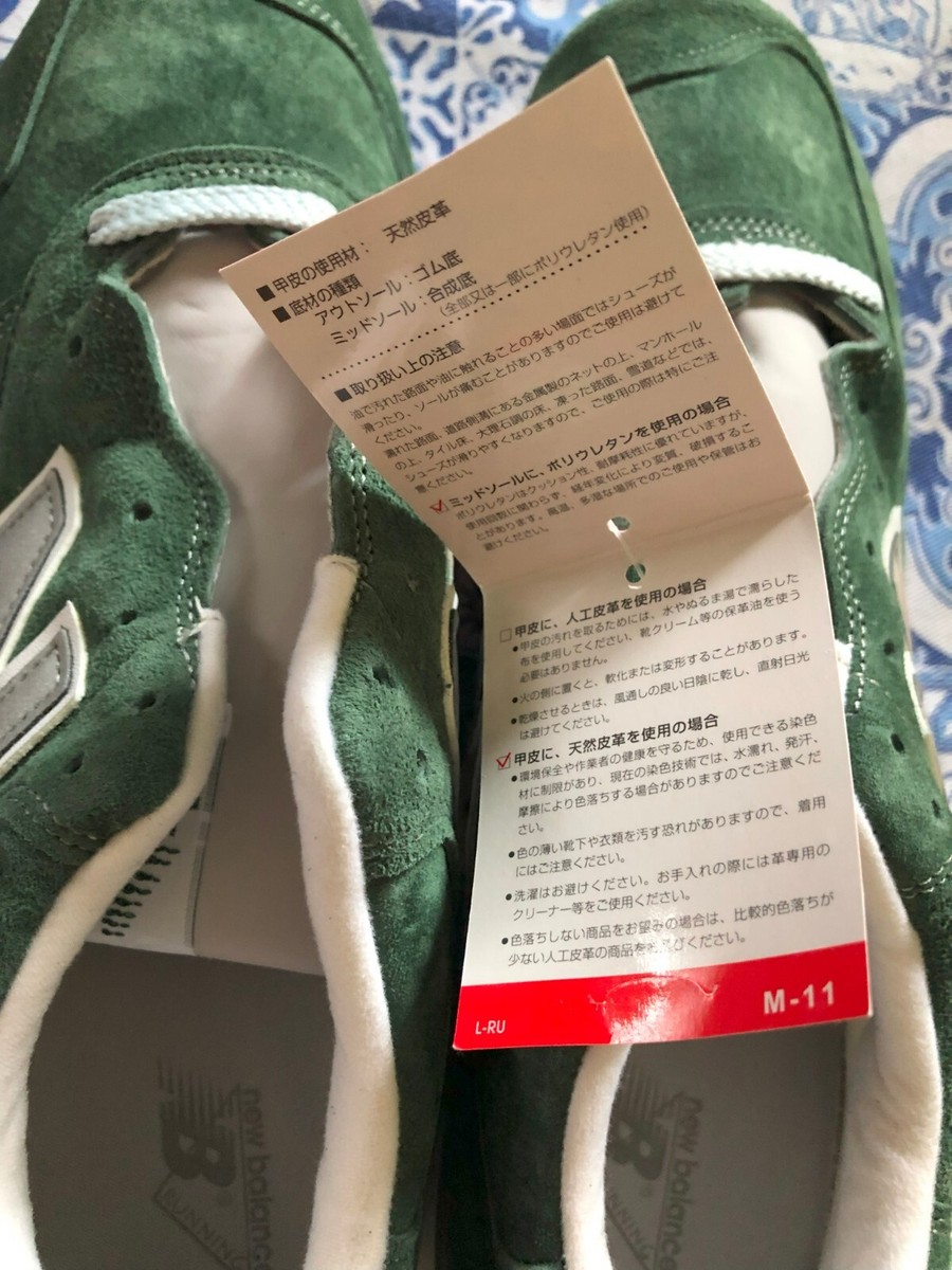 Newbalance M1400 USA製 Mountain Green New Balance 1400 Made in USA 'Mountain Green' M1400MG