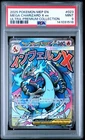 2025 POKEMON MEP PROMO ULTRA-PREMIUM COLLECTION #023 MEGA CHARIZARD X EX PSA 9