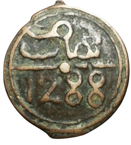 FREE SHIPPING Coin, Morocco, 4 falus Sidi Muhammad IV 515