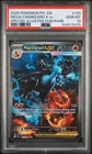 2025 POKEMON PFL SPECIAL ILLUSTRATION RARE #125 MEGA CHARIZARD X EX PSA 10