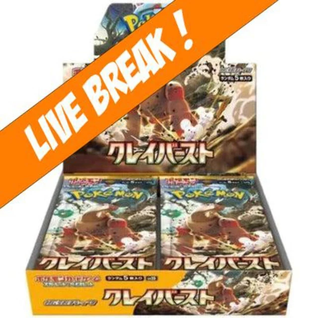 [ Live Break ] Clay Burst - Pokémon TCG Scarlet & Violet SV2D Japanese Booster B