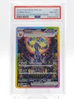 UMBREON EX 2025 POKEMON PRISMATIC EVOLUTIONS SIR #161/131 PSA 8.5 Q0895