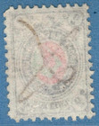 RUSSIA WENDEN 1872-1875 LIVONIA 2 KOP. 1566 — photo 2