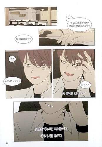 Love Revolution Vol 23~24 Set Webtoon Book Manhwa Comics Manga Romance Cartoon - 第 4/12 張圖片