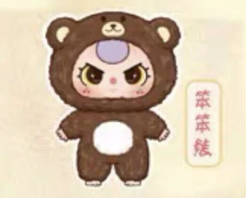 Authentic Baby Three 1000% Big Baby Plush Blind Box in Stock Hot Xmas Gift - Picture 13 of 20