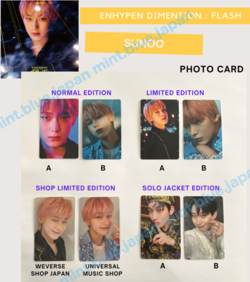 ENHYPEN SUNOO Japan DIMENSION : 閃光 senkou ( FLASH ) Photo card