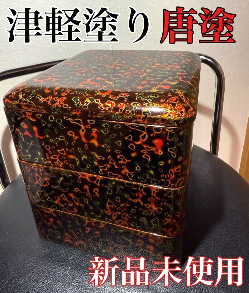 Six-Tiered Japanese Lacquered Box Six-Tiered Japanese Lacquered Box