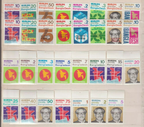 BANGLADESH 31 stamps Scott 1 - 31 postage, 1971 & 1972