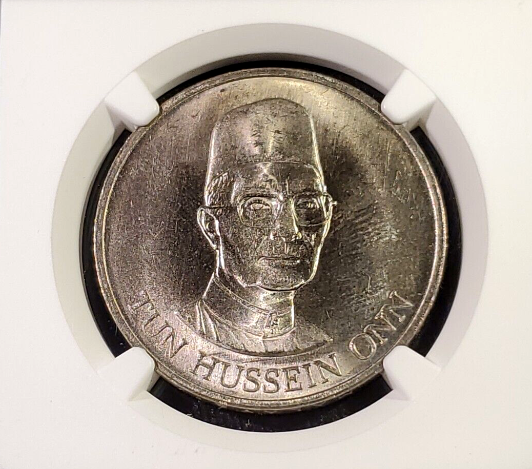 1985 Malaysia 1 Ringgit Tun Hussein Onn Commemorative CuNi NGC MS