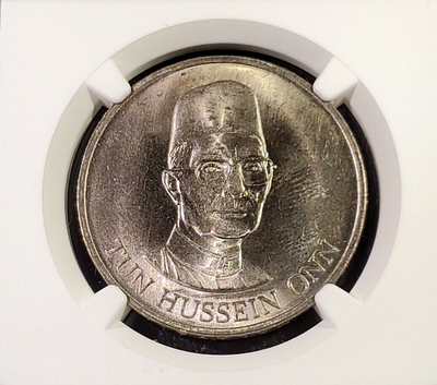 1985 Malaysia 1 Ringgit Tun Hussein Onn Commemorative CuNi NGC MS