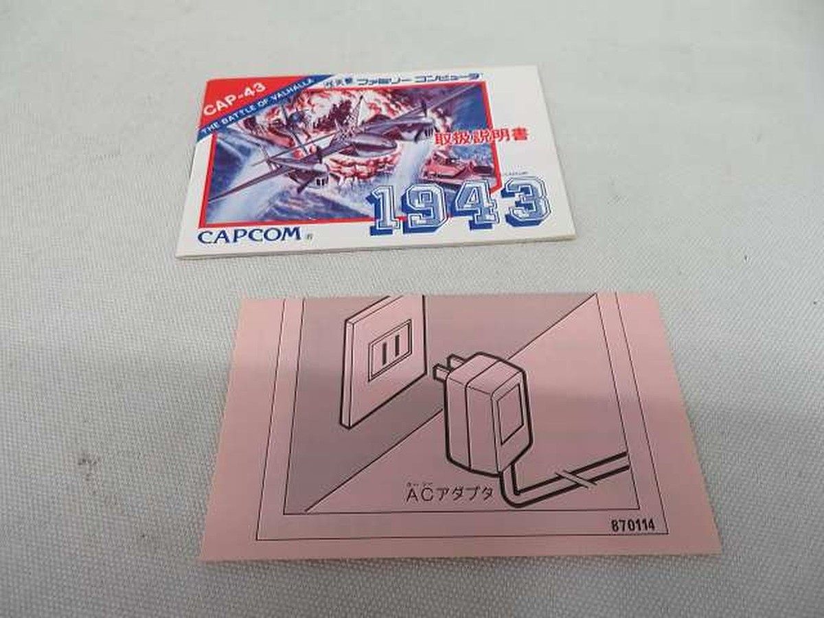 Capcom 1943 Famicom Software | eBay Capcom 1943 Famicom Software | eBay