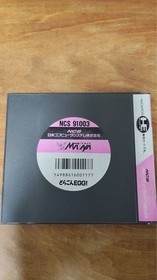 Pc Engine Dragon Egg Hucard Ncs 91003