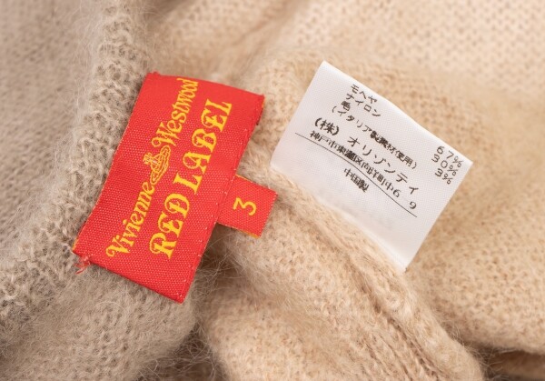 【送料&関税込】Vivienne Westwood Embroidered Wool Blend Ray Vivienne Westwood Red Label Orb Stripe Mohair Knit Sweater