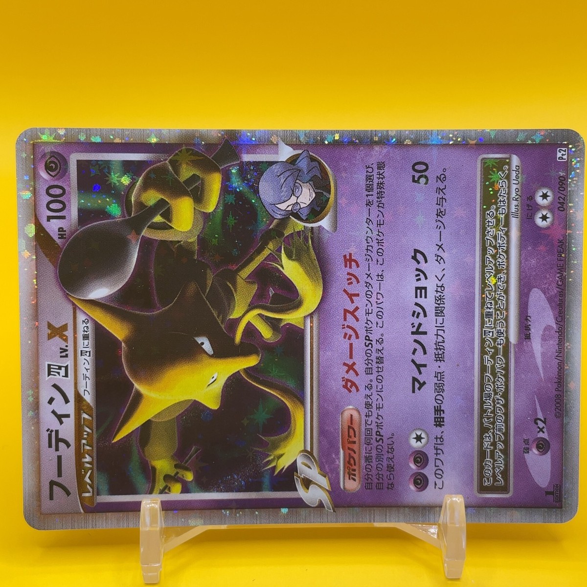 Alakazam Pokemon Card Game TCG Japanese Japan Nintendo Anime