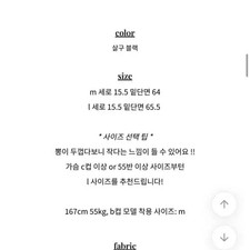 Ablly 4cm Off-shoulder Volume Push-Up Bra, Peach M