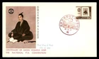 Mayfairstamps Japan FDC 1959 Book Shoin Yoshida Natl PTA Convention First Day Co