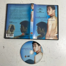 Withered in The Blooming Season (DVD, 2009) Wang Guifeng LGBTQ Chinese Movie