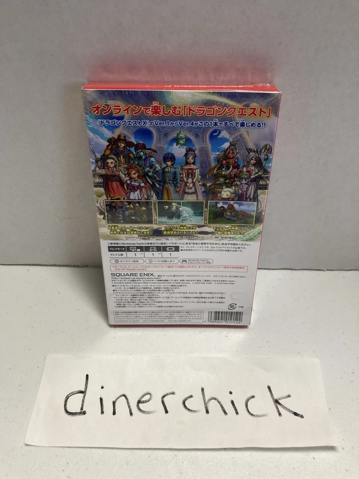 Dragon Quest X All-in-One Package version 1-4 (JPN) - Nintendo Switch - New! - Image 2 of 4
