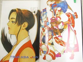 NEO GEO GALS Manga Anthlogy Comic Complete Set 1-3 KOF Vtg Book 1995 AES SI