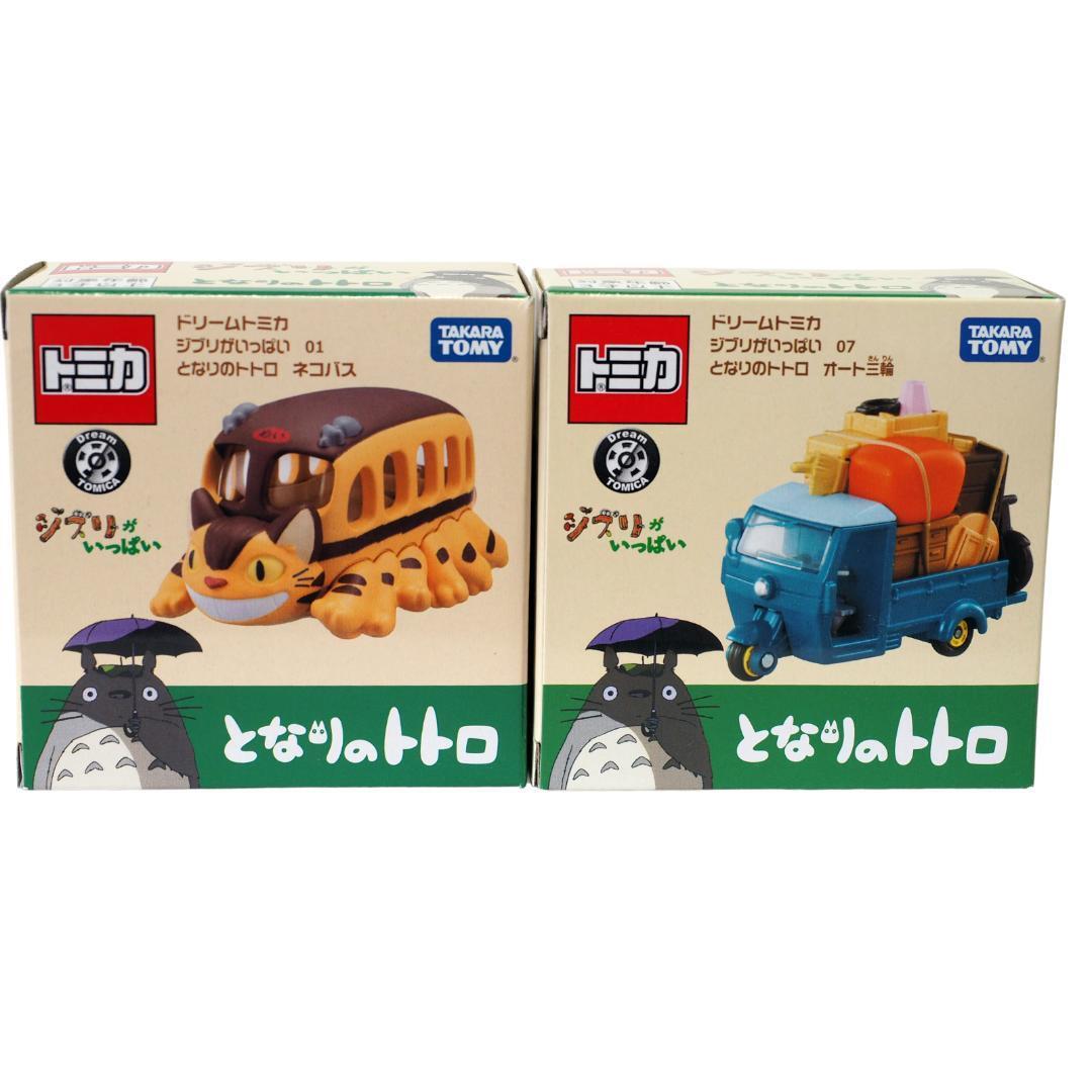 Studio Ghibli Dream Tomica 10 Types Complete Set Takara Tomy