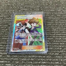 Pokemon Card Red Green Sr Sm12 Alter Genesis