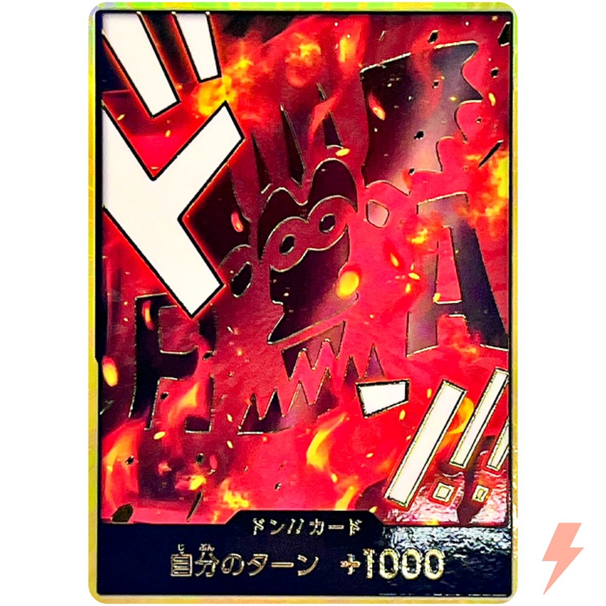 DON !! Card [Gold Frame] (Revolutionary Army) ONE PIECE Card The
